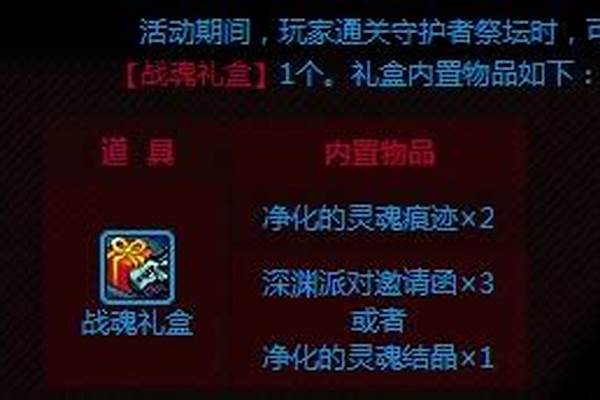 净化的灵魂痕迹还有用吗