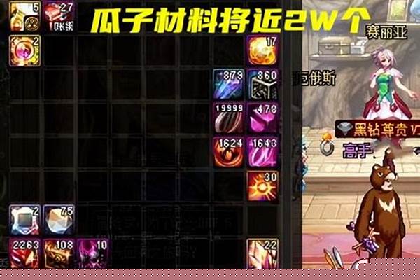 净化的灵魂结晶在哪