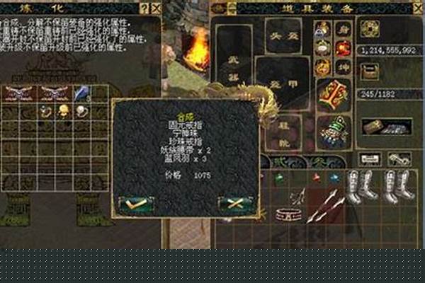 刀剑英雄腰带合成在哪合