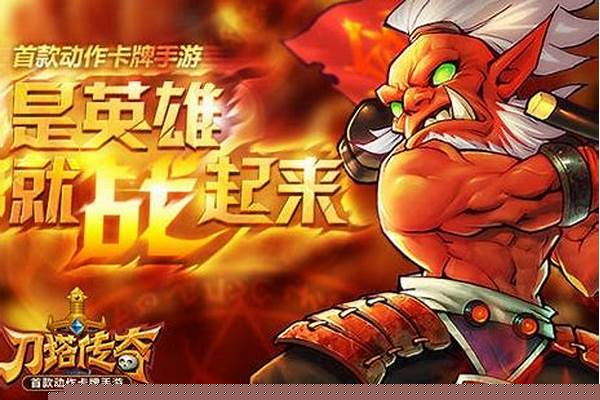 刀塔传奇团队副本几点开始