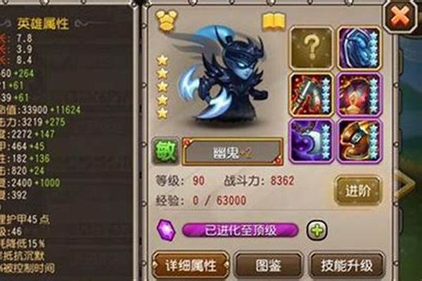 刀塔传奇幽鬼怎么样