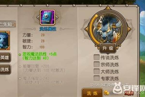 刀塔传奇死亡先知觉醒(刀塔传奇死亡先知符石)