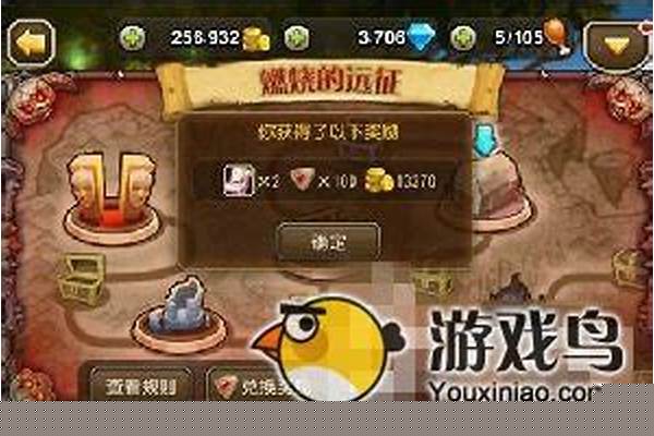 刀塔传奇远征怎么过
