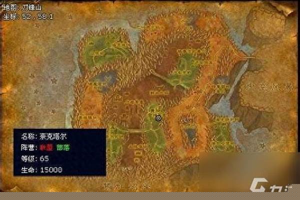 刀锋山任务成就少一个
