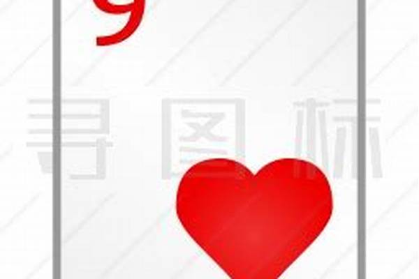 别惹农民攻红桃九