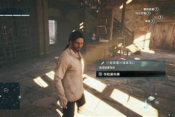 刺客信条扑倒窃贼