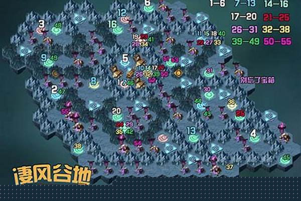 剑与远征凌风谷地