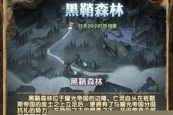 剑与远征森林大冒险路线(剑与远征深林大冒险)