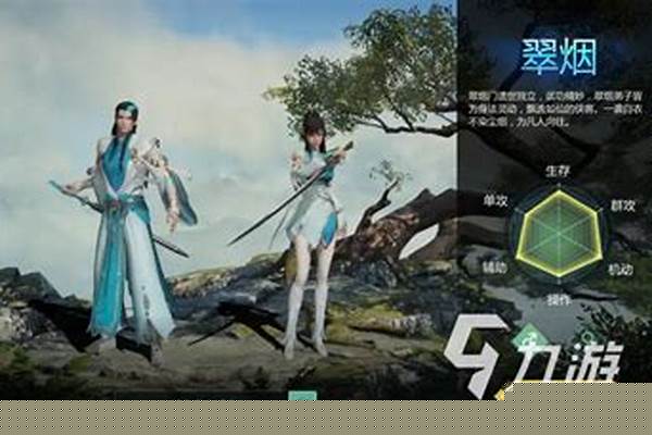 剑侠世界值得玩吗