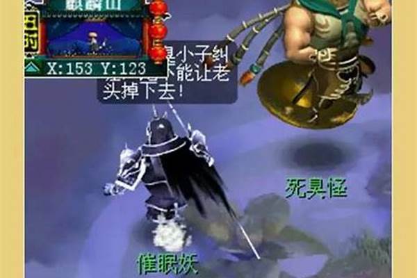 剑侠客渡劫最后一场难杀吗