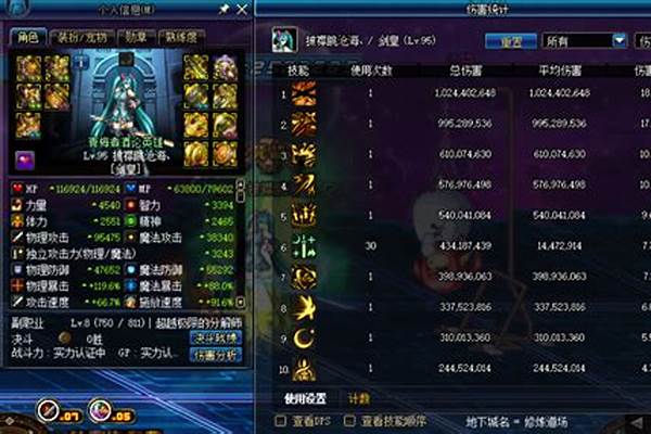 剑宗加点模拟器最新版