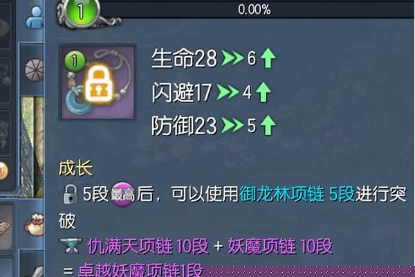 剑灵哪个属性最重要