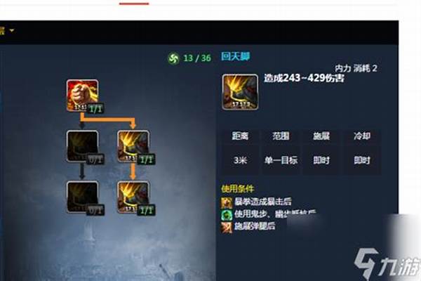 剑灵哪个职业好玩一点