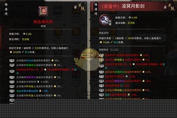 剑灵怎么样了(剑灵怎么样好玩吗)