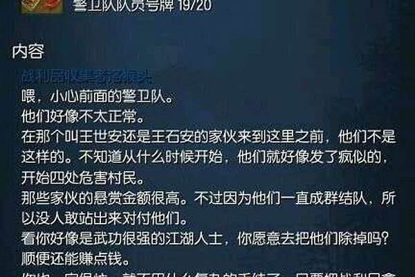 剑灵新手任务流程