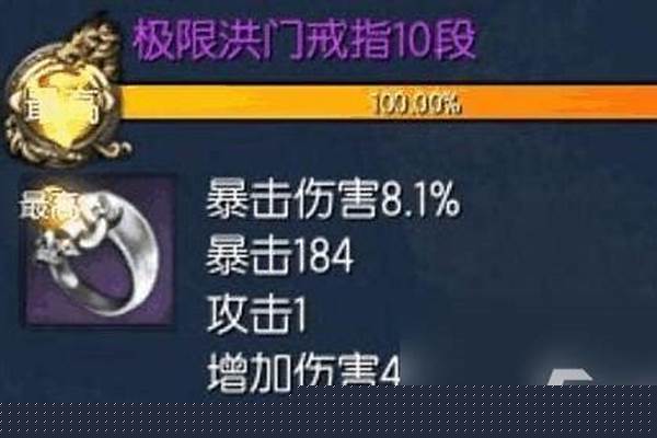 剑灵极限洪门武器用什么喂