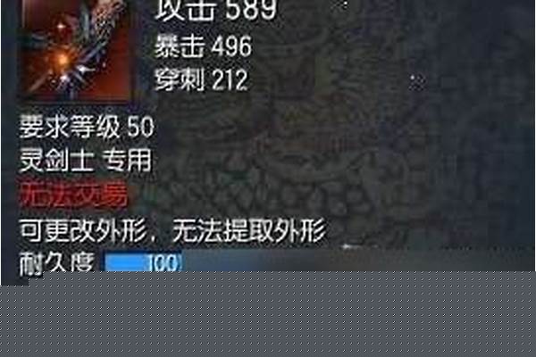 剑灵浊气武器怎么获得