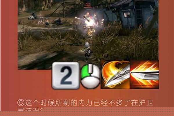 剑灵灵剑士输出手法