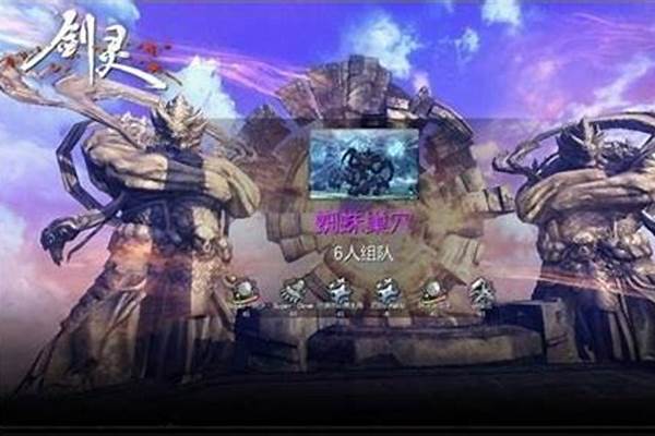 剑灵跨度副本怎么出去
