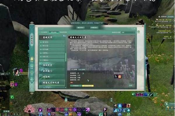 剑网三持国天王殿攻略