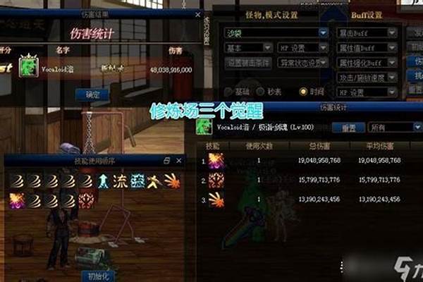 剑魂觉醒技能为什么不能用