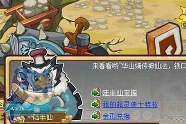 功夫派声望在哪看