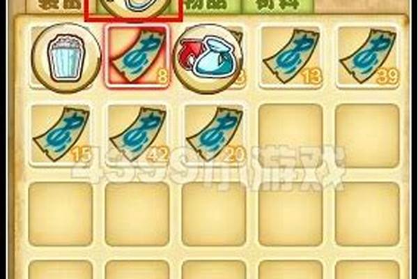 功夫派怎么变身武器