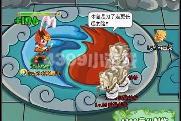 功夫派真假武圣怎么打出来
