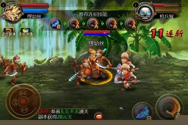 功夫西游水珠什么用