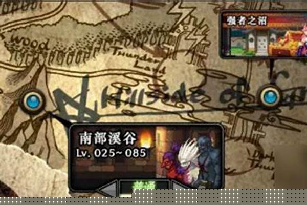 南部溪谷怎么进入