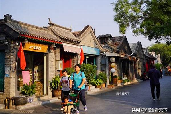 南锣鼓巷旅游攻略必玩的景点