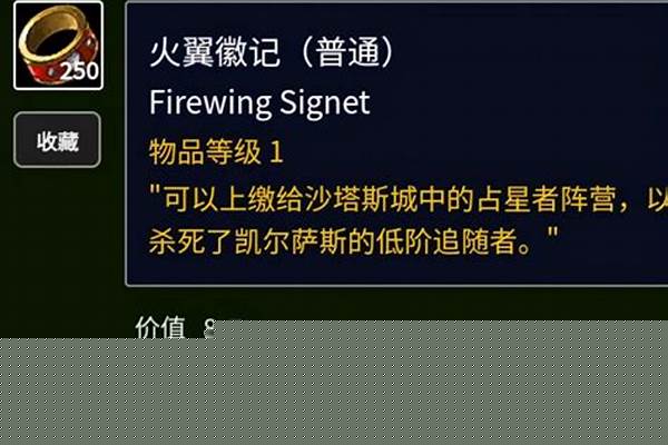 占星者声望任务有哪些