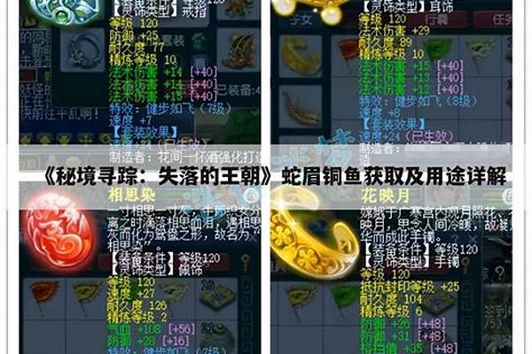 卡布西游傲天怎么打傲天