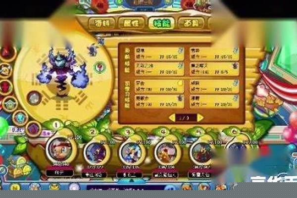 卡布西游傲天秘技怎么打