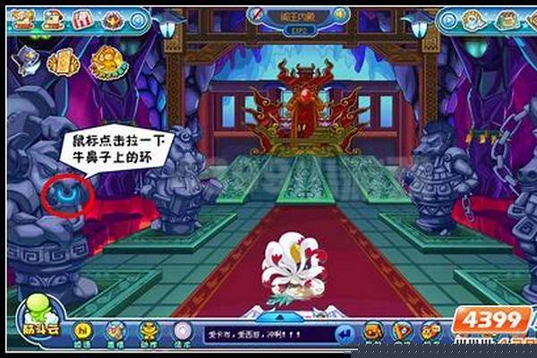 卡布西游奇怪的逆流任务