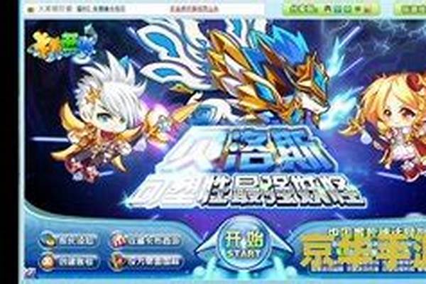 卡布西游海龙马技能(卡布西游海龙马怎么召唤)