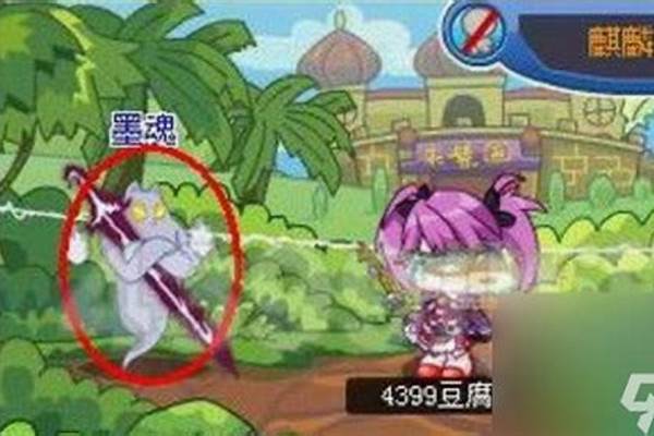卡布西游灵玉洗练