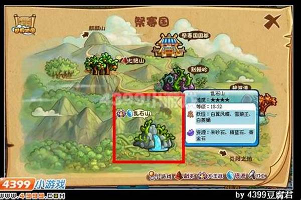卡布西游青金石在哪几个地方