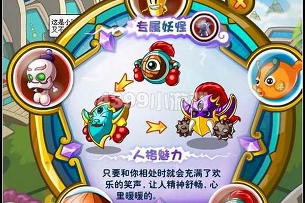 卡布西游魔晶罗盘任务在哪里