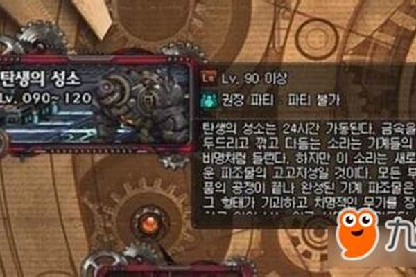 卢克副本什么时候出的