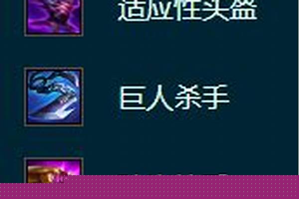 厄运小姐配什么装备