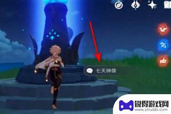 原神如何变主角属性(原神主角切换火)
