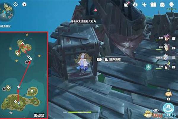 原神幻境海螺位置破破岛