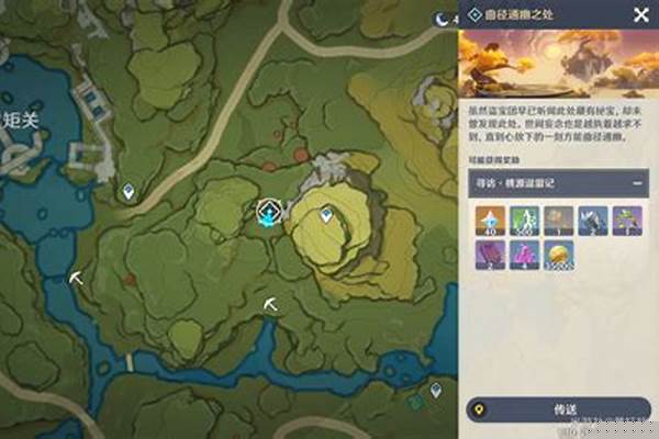 原神曲径通幽之处解密顺序攻略