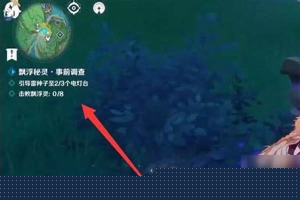 原神漂浮秘灵怎么触发