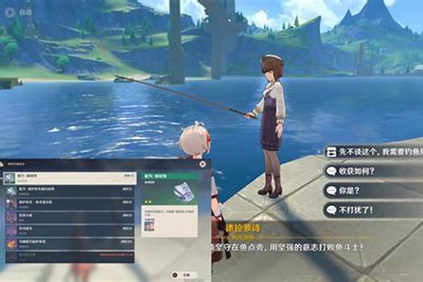 原神钓鱼任务攻略大全