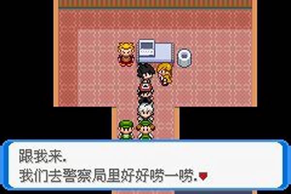 口袋水晶攻略二周目