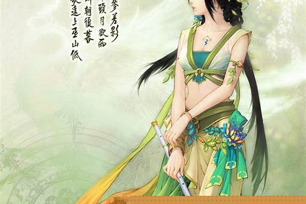古剑奇谭人物介绍大全