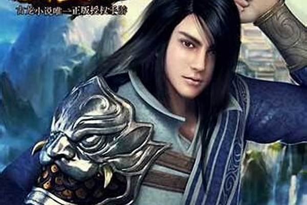 古龙群侠传武功获取