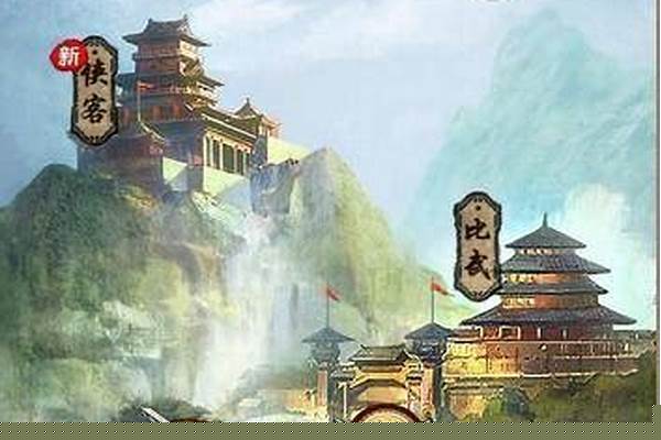 古龙群侠传秘籍攻略
